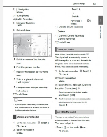 toyota gran ace 2023 2024& 2025 navigation & multimedia system manual